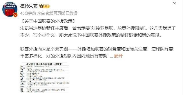 但现在已经过了十多分钟了，还没见到老丈人两人的影子。